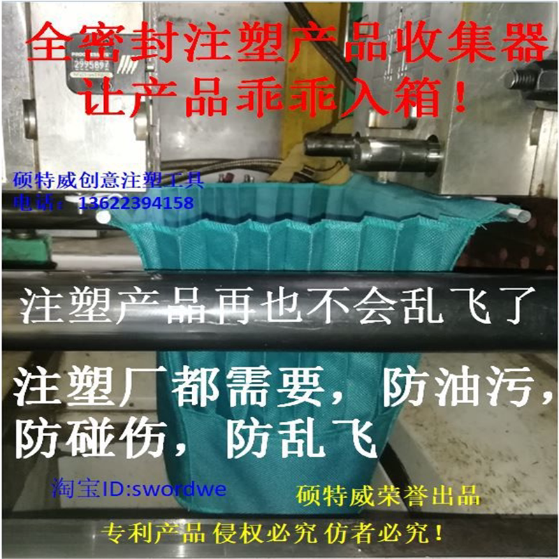 全密封塑产收集器袋机床模具防护帘自动伸缩侧挡保护罩板防落