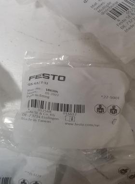 （议价）托FESTO，全新剩余物料号186104剩余3个物料号1