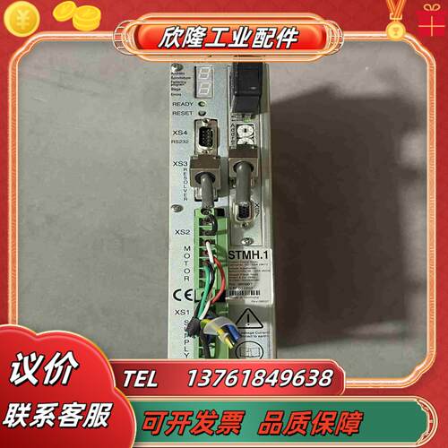 COOPER驱动器STMH1 960907  功能完好议价