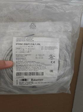 （议价）umer堡盟IFRM 05P17A1/PL电感式接近开关