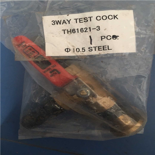 TEST 3WAY TOYO COCK 议价