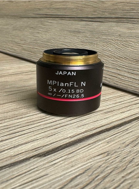 奥林巴斯物镜 MPlanFLN 5X/0.15 BD（憨憨电子）