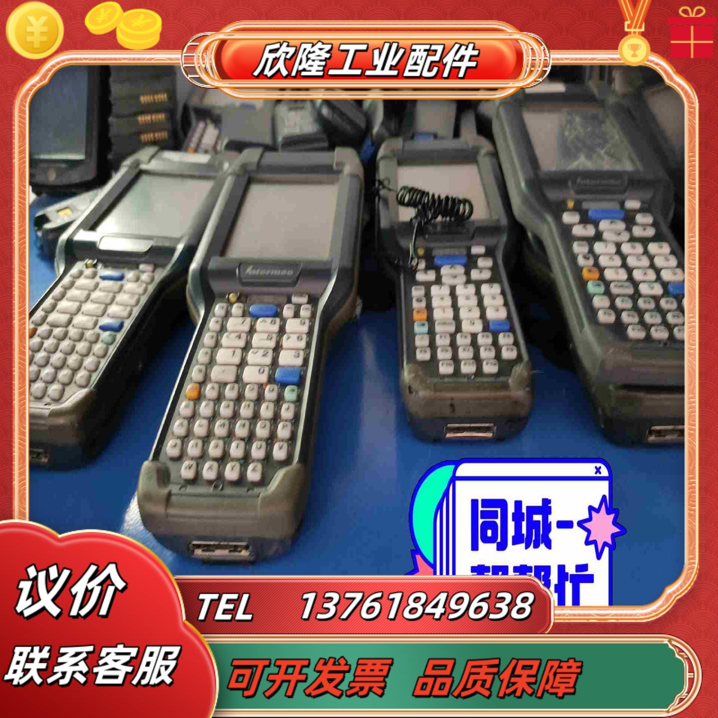 出售易滕迈CK3RCK3X多台可以根据您的要求来议价