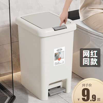 垃圾桶家用大容量带盖卫生间厕所客厅厨房卧室轻奢纸篓脚踩脚踏式