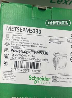 METSEPM5330 METSEPM5320~询价
