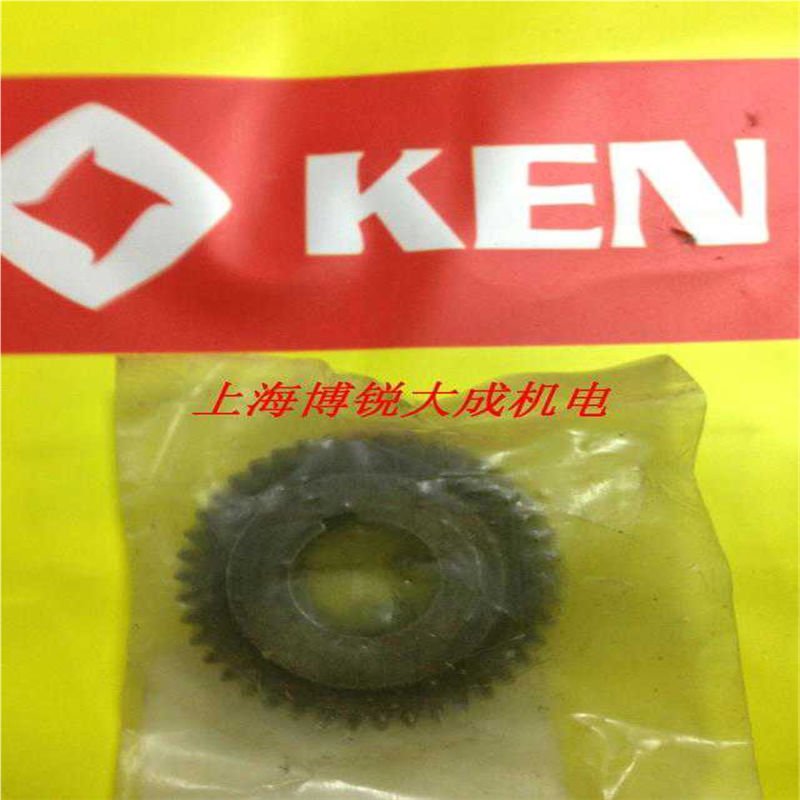 KEN 锐奇介铝机 7210 5710 大齿轮 锯铝机齿轮原装配件