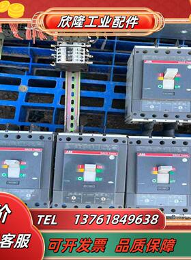 ABB断路器T5N6302个500AT5N4001个议价