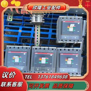 ABB断路器T5N6302个500AT5N4001个议价