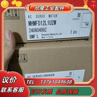 MHMF012L1U议价 MADLN05BE 全新原装