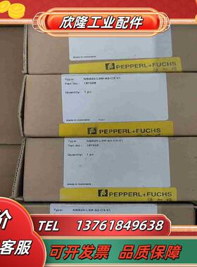 倍加福187558 NBB20-L-A2-C3-V1原装议价