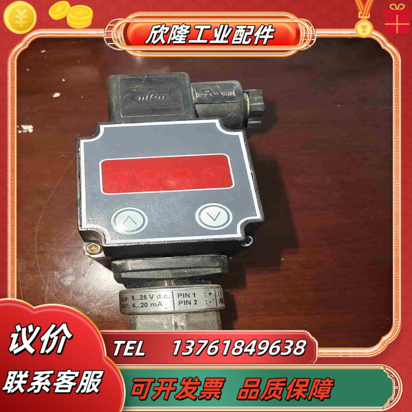 丹弗斯MBS1900 064G6523 需要联系议价