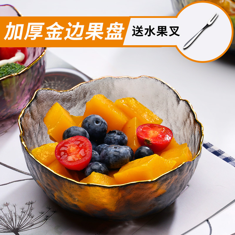 创意网红水果盘果篮家用ins风北欧现代简约客厅水晶玻璃沙拉碗