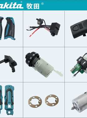 TD021D外壳组件DF010D开关DF012锁定杆弹簧片TD022控制器裸机