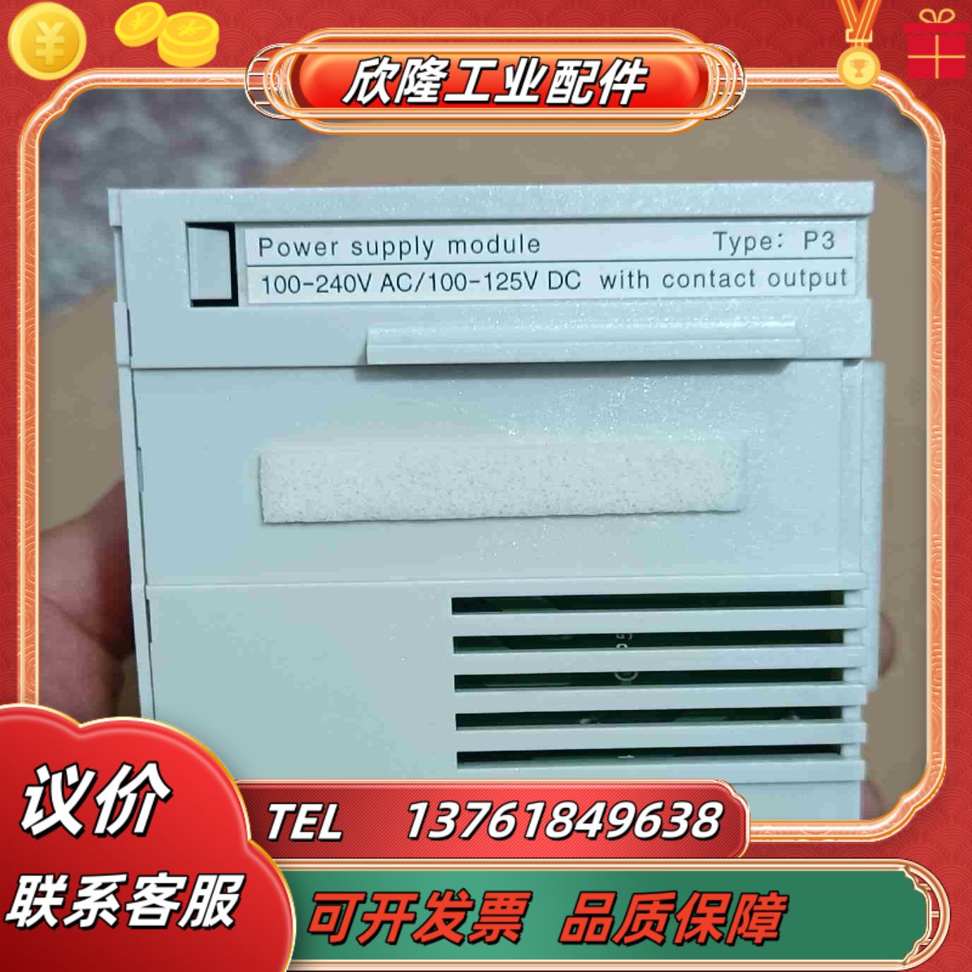 断路器配件PW3-W P3全新样品机中拆下来的产品议价