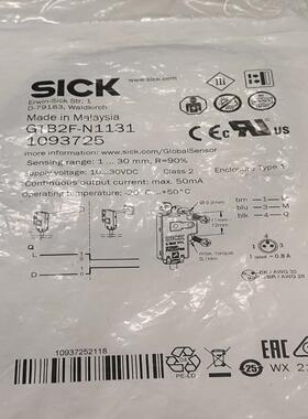 SICK传传感器GTB2F-N1131货号1093725议价