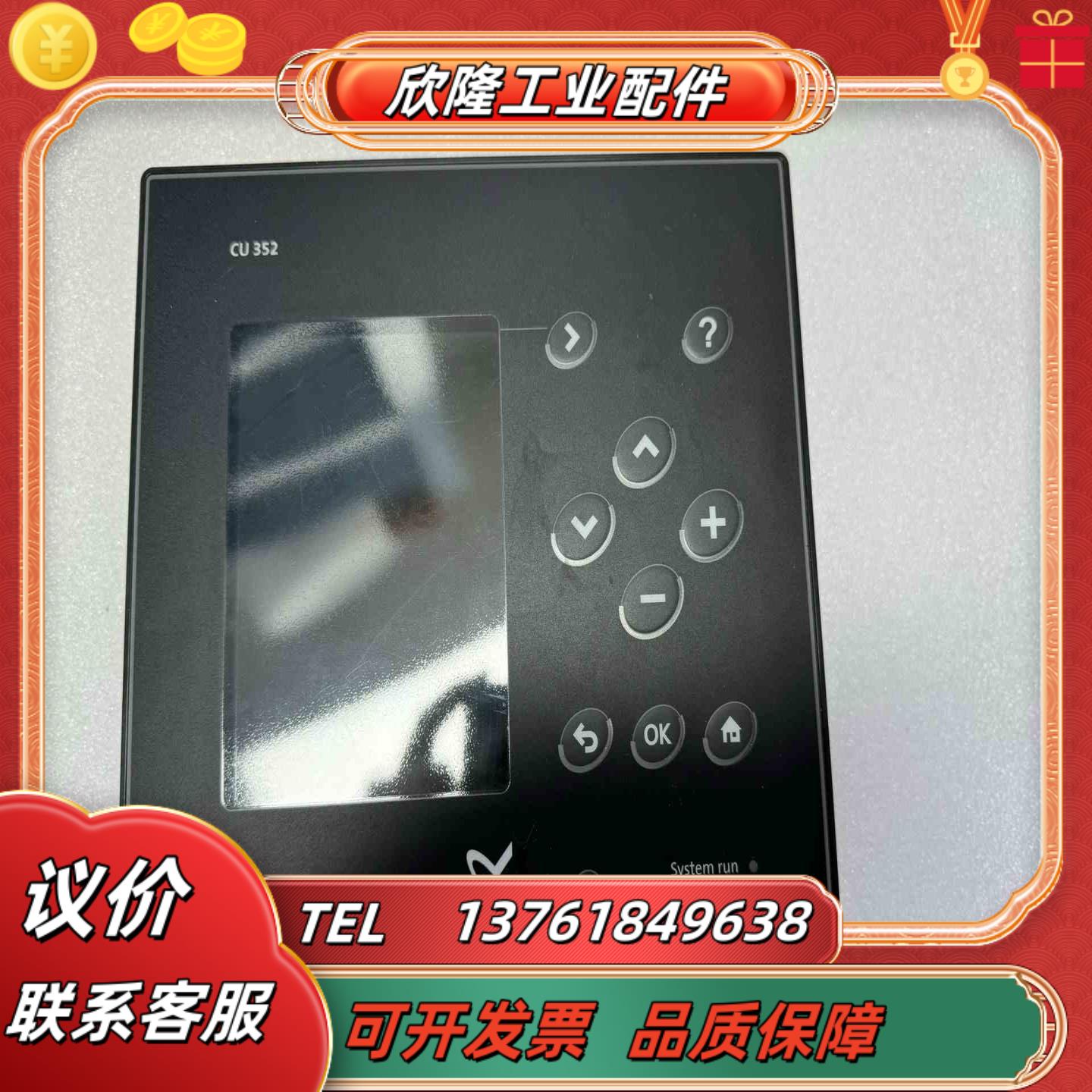 GRUNDFOS控制器CU352 功能