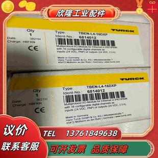 图尔克io模块tben 16dxp议价