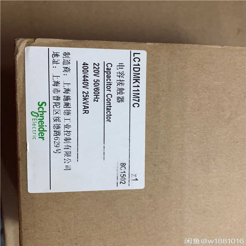 议~电容切换接触器 LC1DMK11M7C 一开一闭