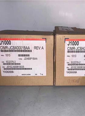 【汇生】安川变频器CIMR-JCBA0001BAA 现货有很多【议价】