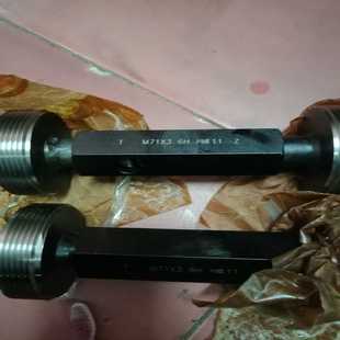 两个没有用过 议 川成螺纹塞规M71x3