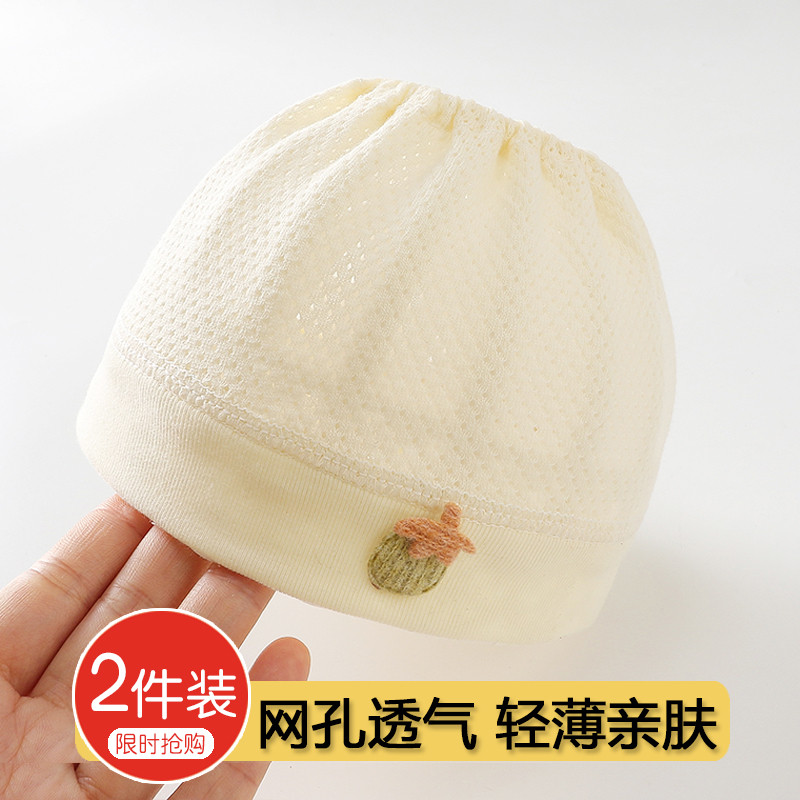 婴儿帽子夏季薄款纯棉护囟门帽男女宝宝空顶帽夏天凉帽新生儿胎帽