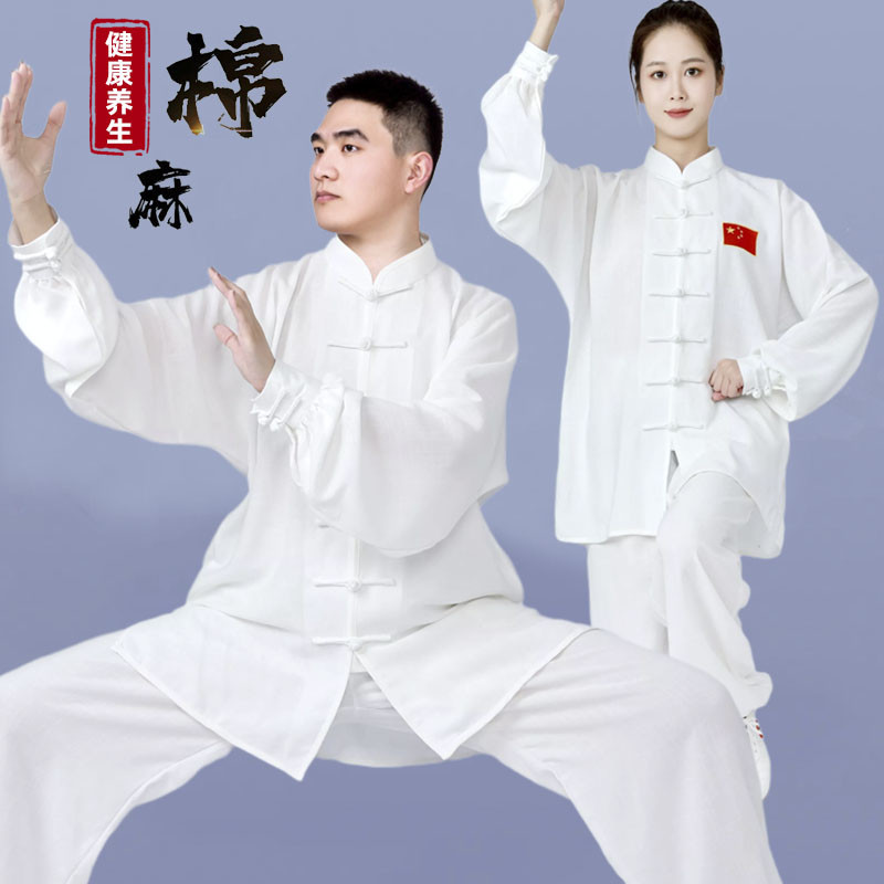 新款太极服女高档棉麻中国志太极拳练功男中国风白色亚麻健身服