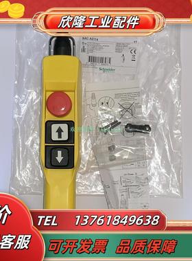 XACA2013/2014/2053 XACA2054 XACA2114 XACA2154 按钮站议价