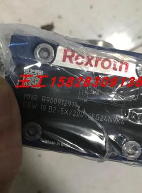 BDW10B2-5X200-6EG24N9K4力士乐电磁阀现货出售