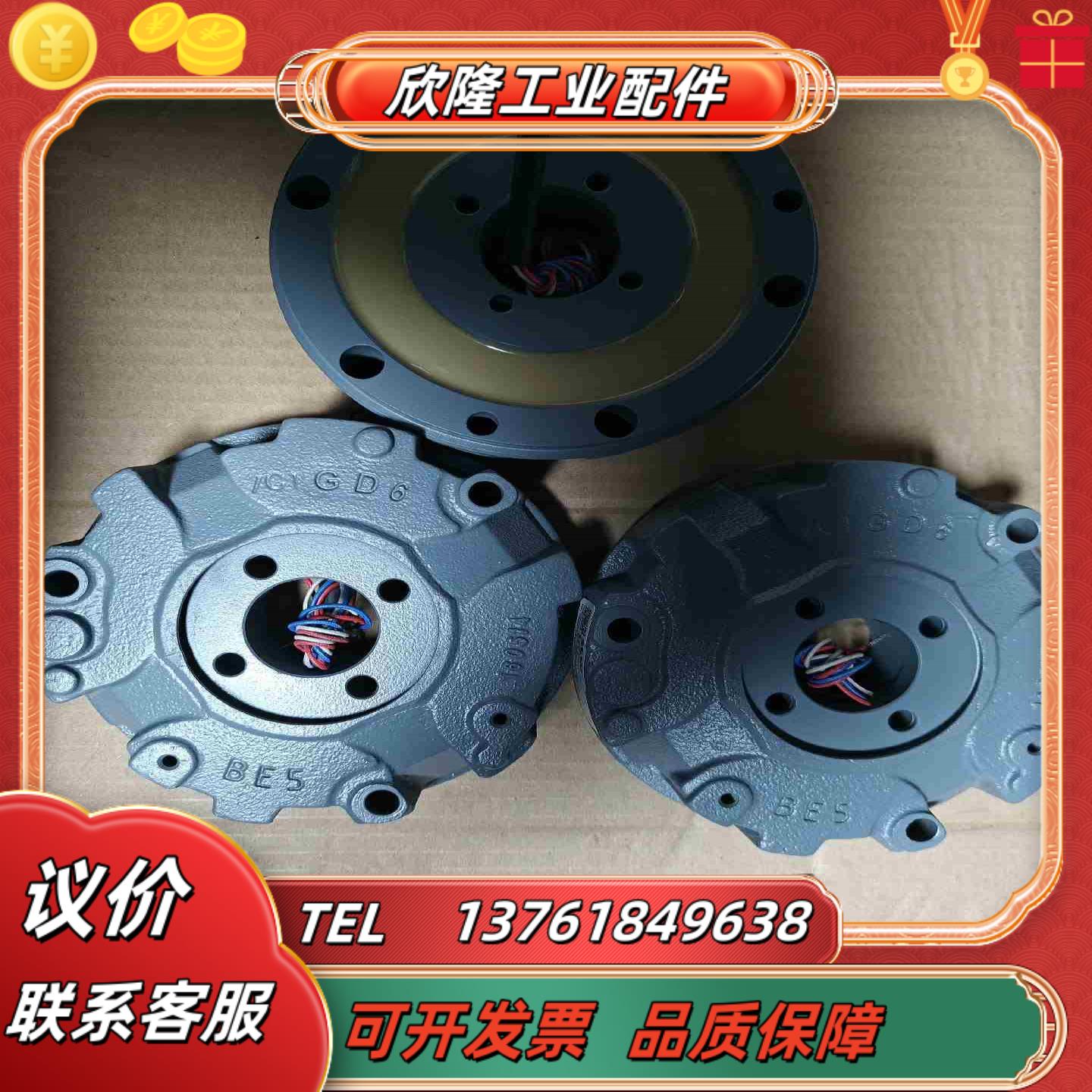 Be5A  BE5B线圈现货美丽议价