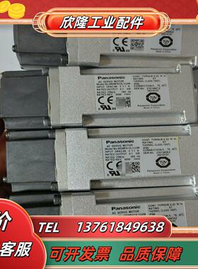 100w电机型号MSMF012L1U2M