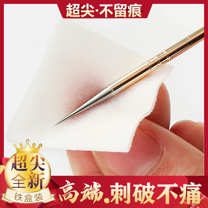 超尖粉刺针去黑头夹子套装闭口美容院专用神器挤痘暗疮挑痘痘工具