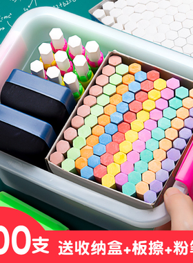 尘粉笔六角彩色鲜艳画画儿童粉家用小学生白色幼儿园涂鸦安全