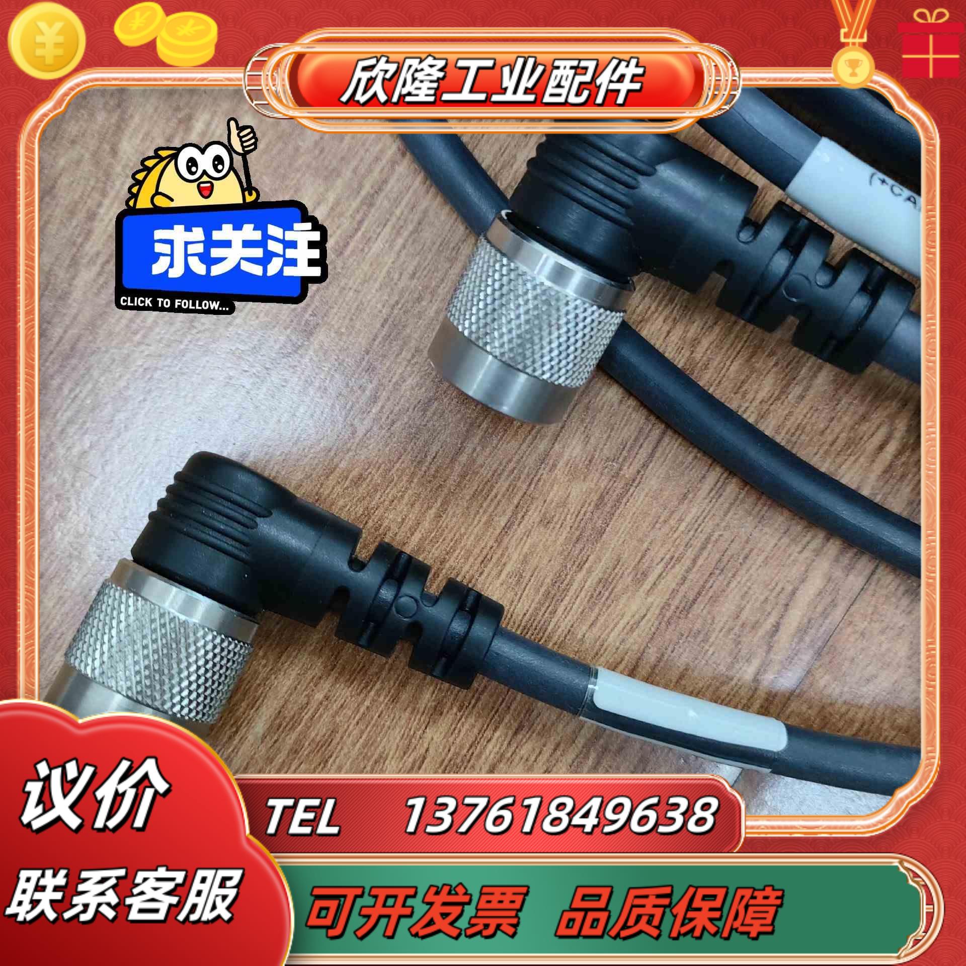 BCC0L29 BCC S528-0000-1Y-133-P