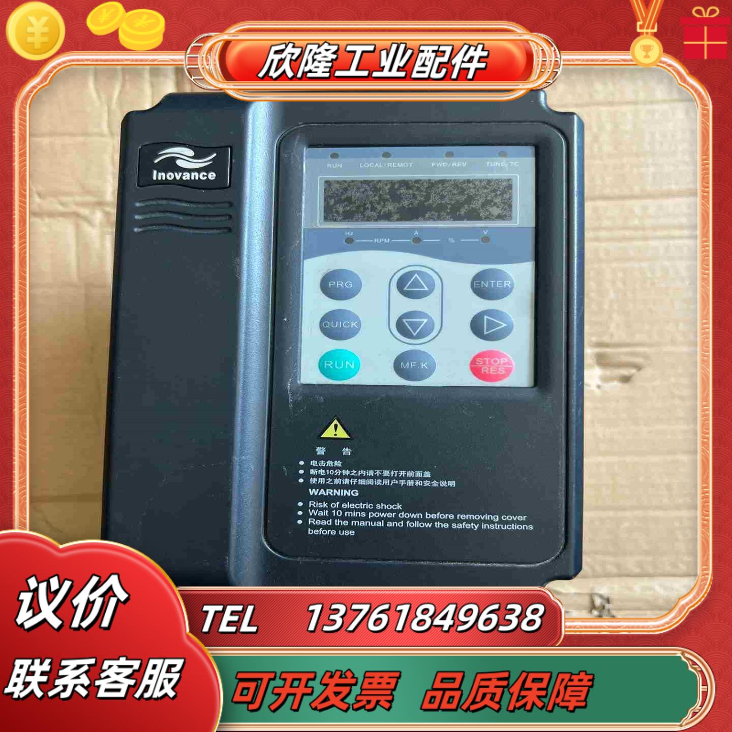 MD380T22GB-SL-307 汇川变频器MD380议价