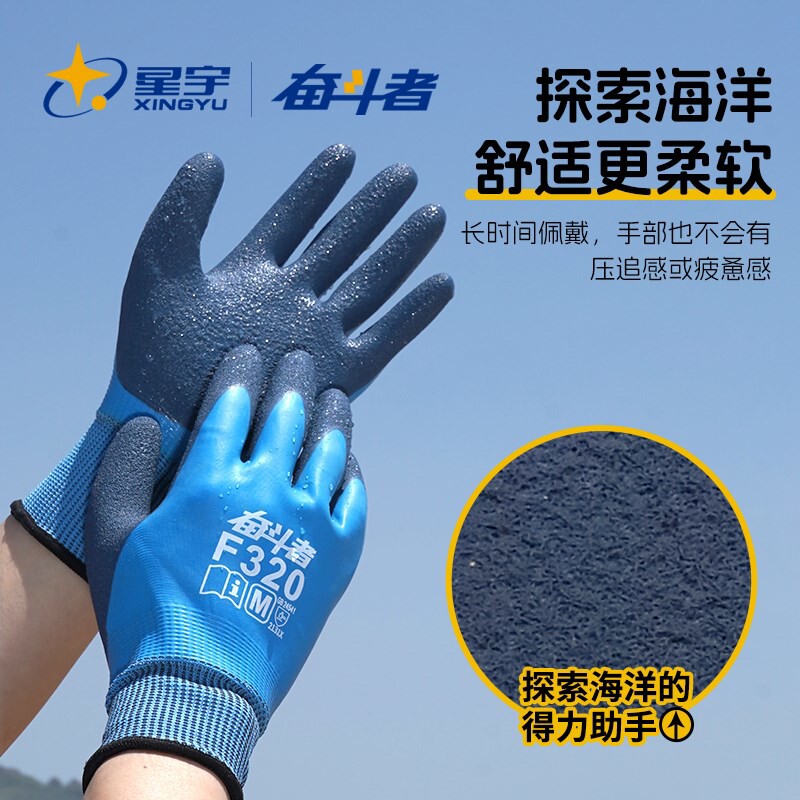 真赶海专b用手套防水防刺防扎杀鱼防滑抓螃蟹防夹水产防护钓!