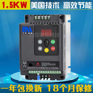 力控变频器1.5KW三相3.7kw380V1.5KW220V风机水泵恒压供水变频器
