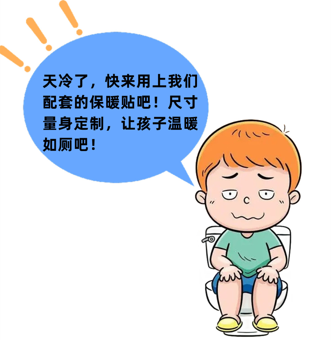 Дети Туалет 儿科医生推荐儿童智能马桶专用坐便器圈男孩女宝宝坐垫圈专用辅助