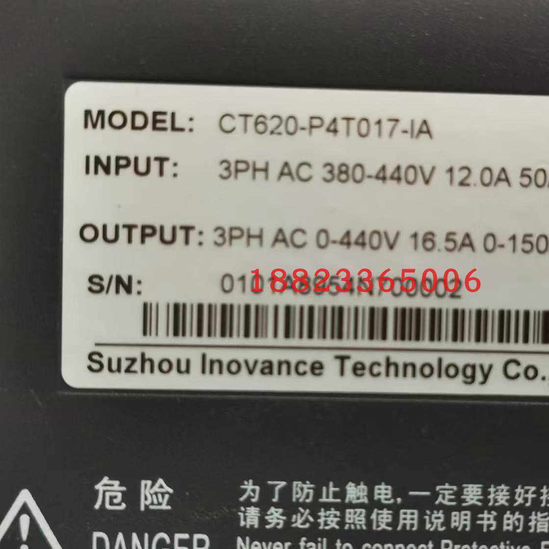 汇川伺服驱动器CT620-P4T017-IA，欢迎询价~议价