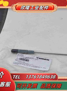 图尔克TTM150C-203A-CF-LI6-H1140-L议价