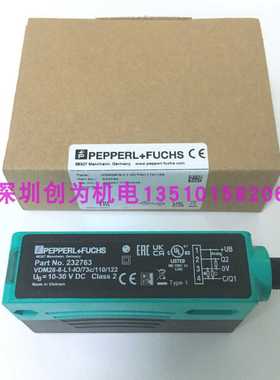 正现货232763德国倍加福传感器VDM28-8-L1-IO/73C/110/122~议价