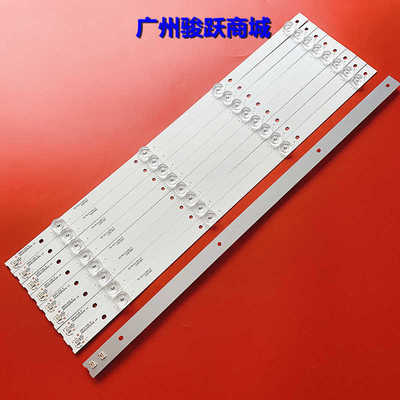 适用TCL 55N3 55P3 55A950C 55V1M灯条4C-LB5504-HR17/18J 液晶