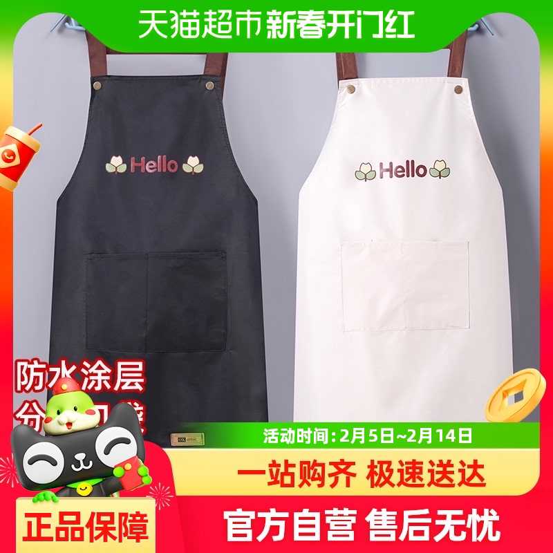 达福芮新款围裙时尚防水家用厨房做饭上班男工作服罩衣女围腰1件