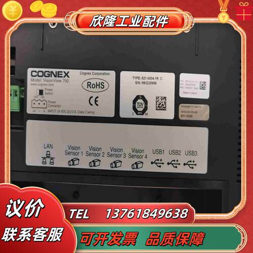 康耐视cognex触摸屏7寸vv700vision vie议价