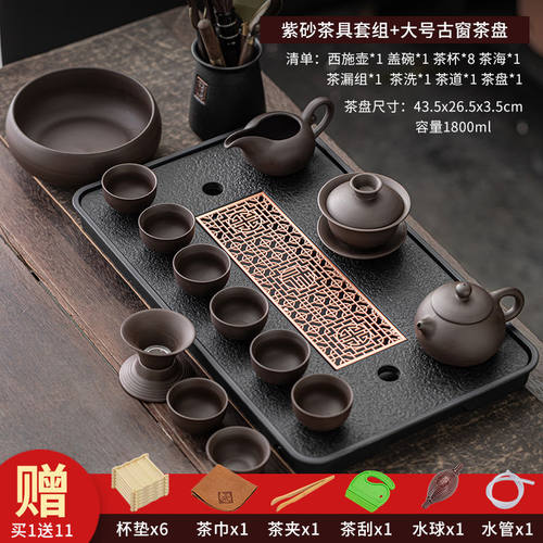 整套紫砂功夫茶具泡茶壶盖碗茶杯乌金瓷石储排双用茶盘小套装家用