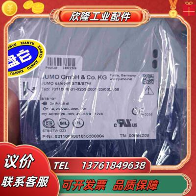 德国JUMO九茂温控器7011508-01-0253-20议价
