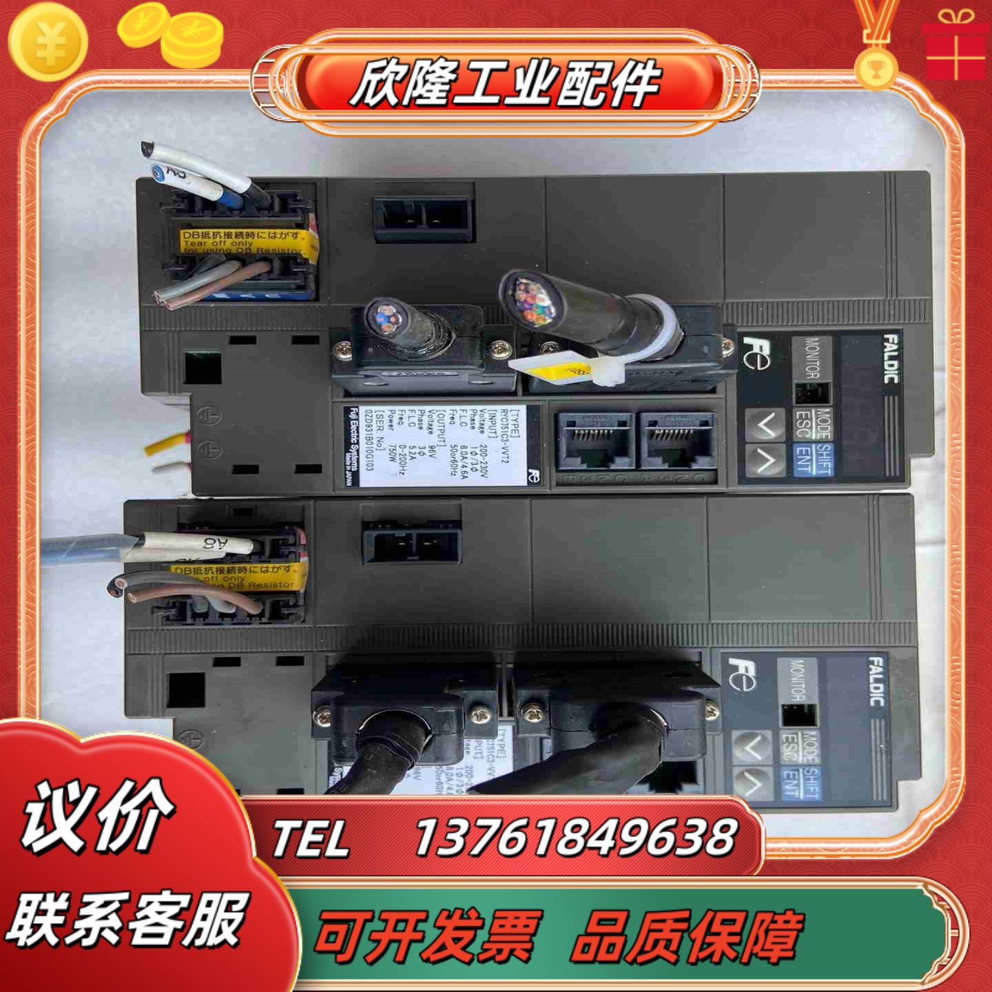 RYC751C3-VVT2   750W 富士伺服驱动器议价