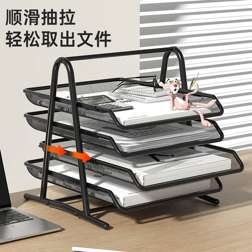 加厚多层金属铁网文件盘抽屉式文件架办公桌四层文件框多层资