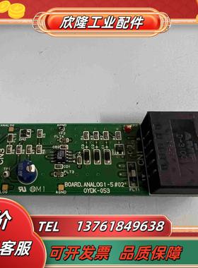 BOARDANALOG1-5#02 OYDK-053议价
