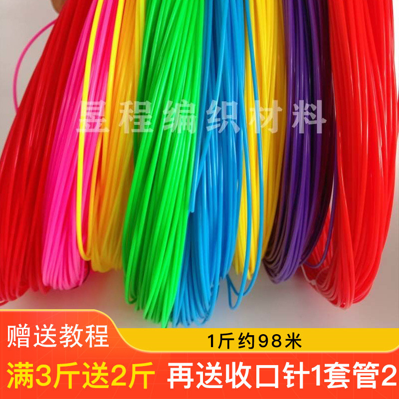 藤条手工编织篮子藤编材料塑料仿真仿藤水果篮花篮收纳篮编筐diy