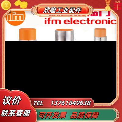 接近开关IGT201 IGS252 IG6083 IGC252 IGT206IG0005IG议价